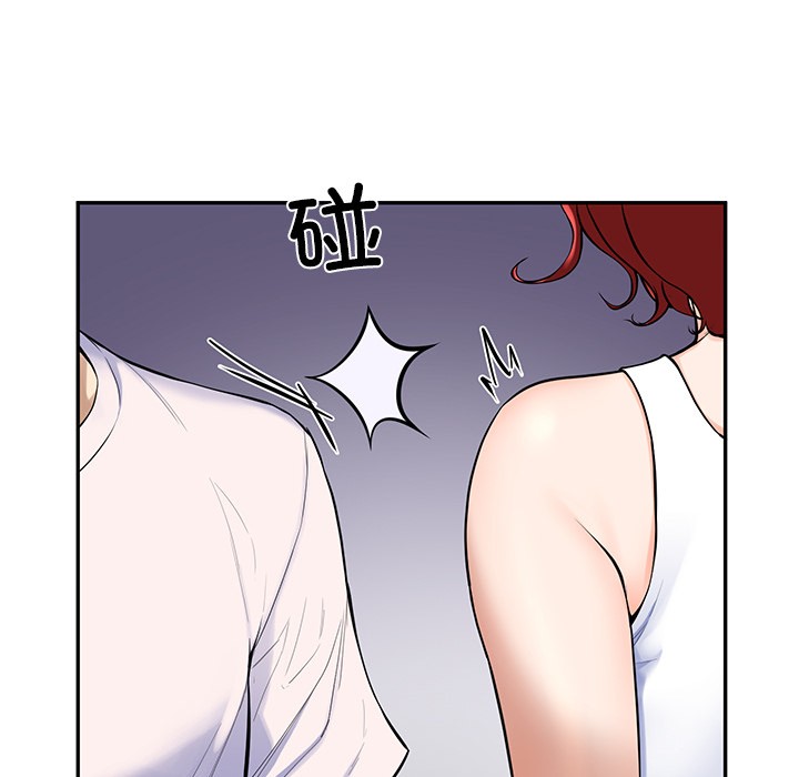 92P - 后宫之王