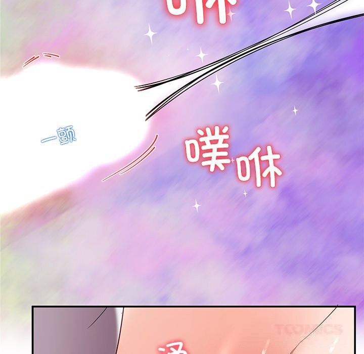 93P - 后宫之王