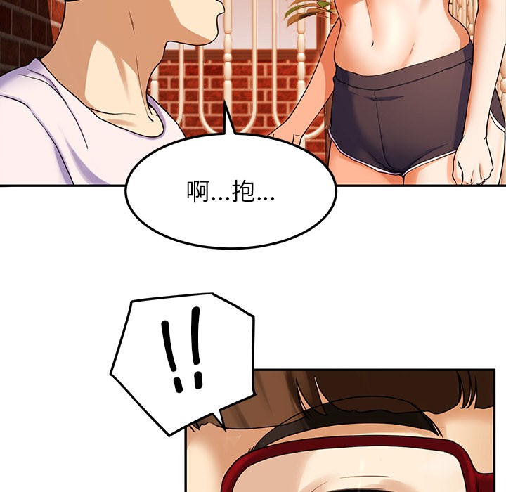 97P - 后宫之王