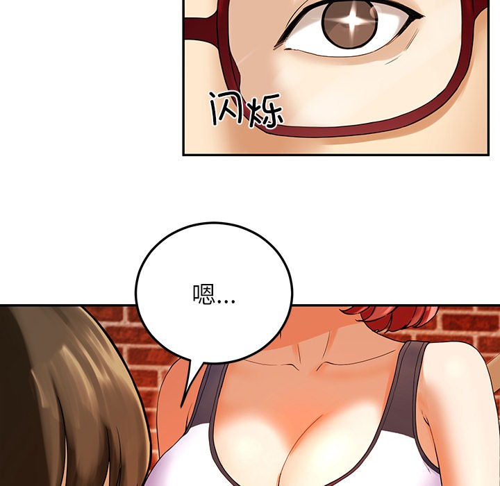 98P - 后宫之王