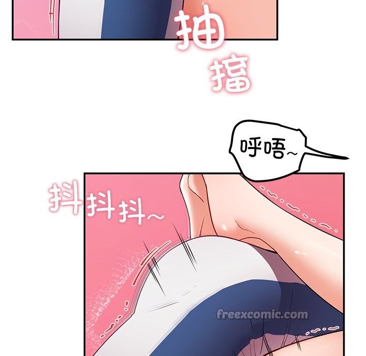 98P - 后宫之王