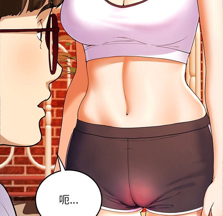 99P - 后宫之王