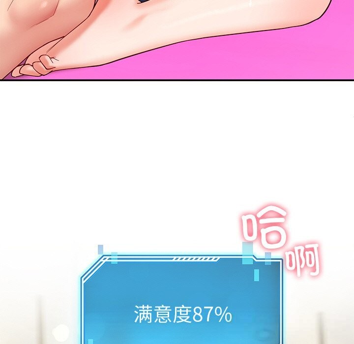 9P - 后宫之王