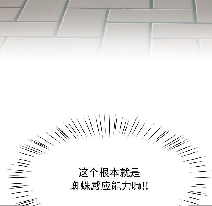 106P - 后宫之王