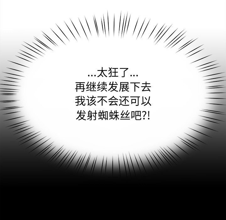 108P - 后宫之王