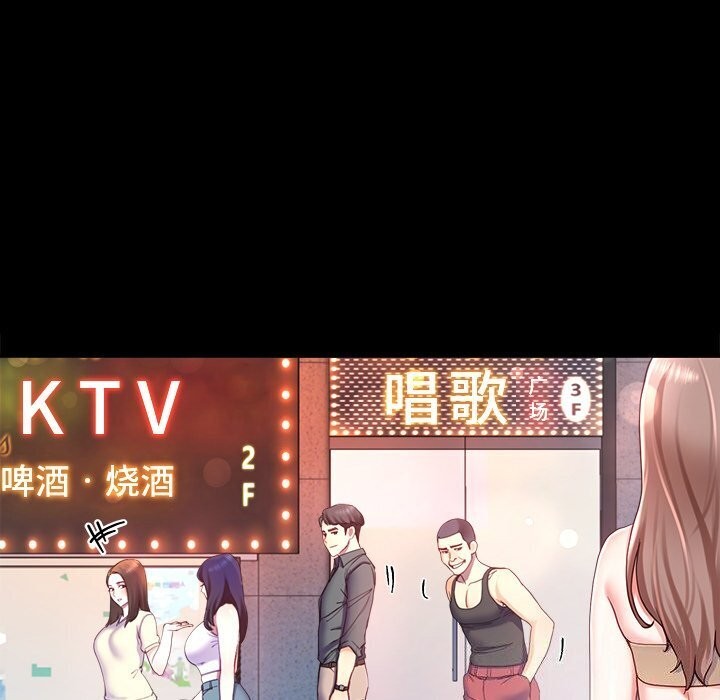 111P - 后宫之王