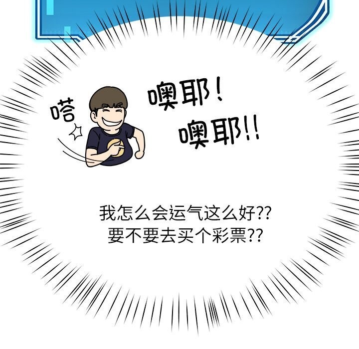 11P - 后宫之王