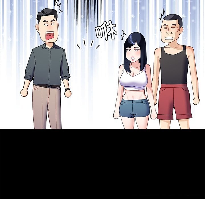 123P - 后宫之王