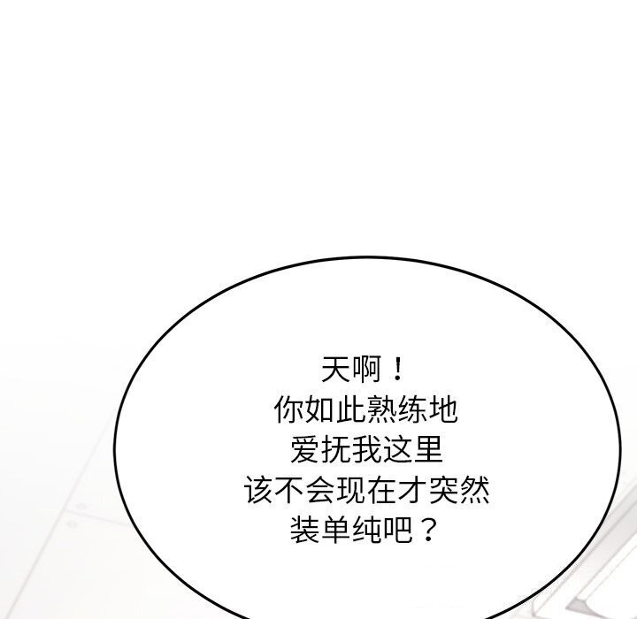 12P - 后宫之王