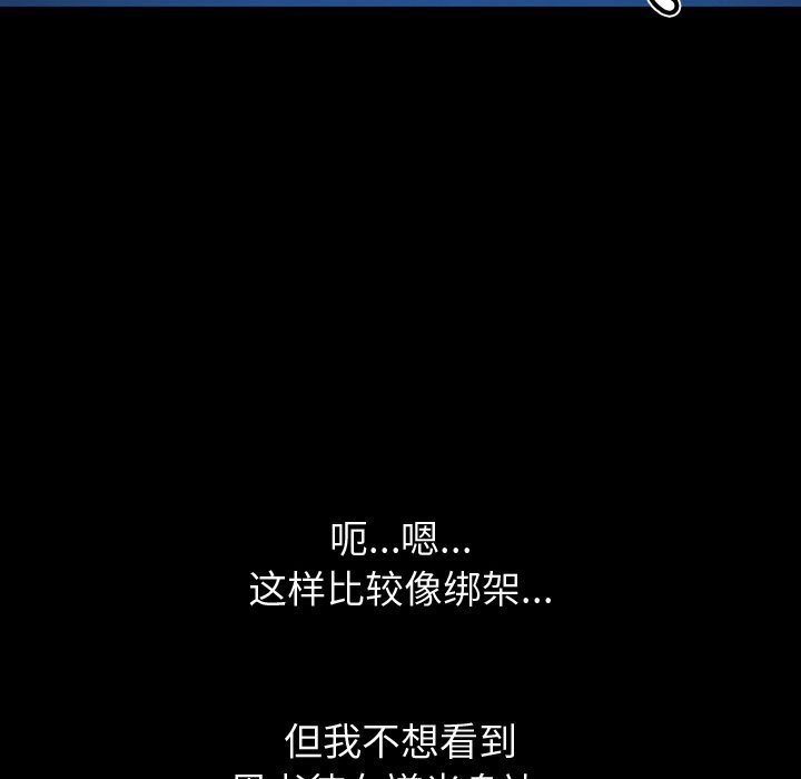 126P - 后宫之王