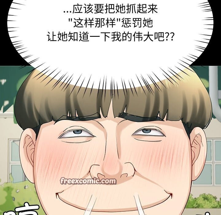 135P - 后宫之王