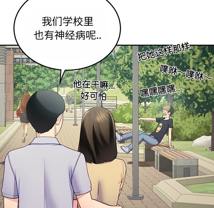 137P - 后宫之王