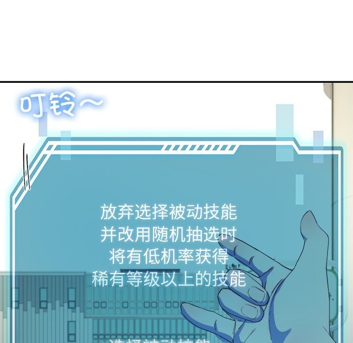 139P - 后宫之王
