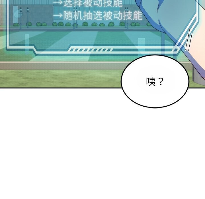140P - 后宫之王