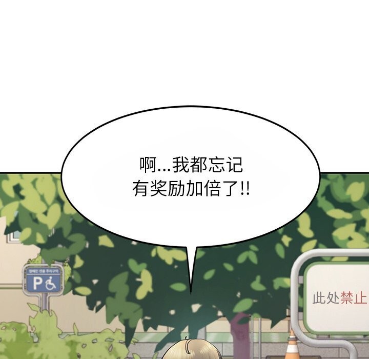 141P - 后宫之王