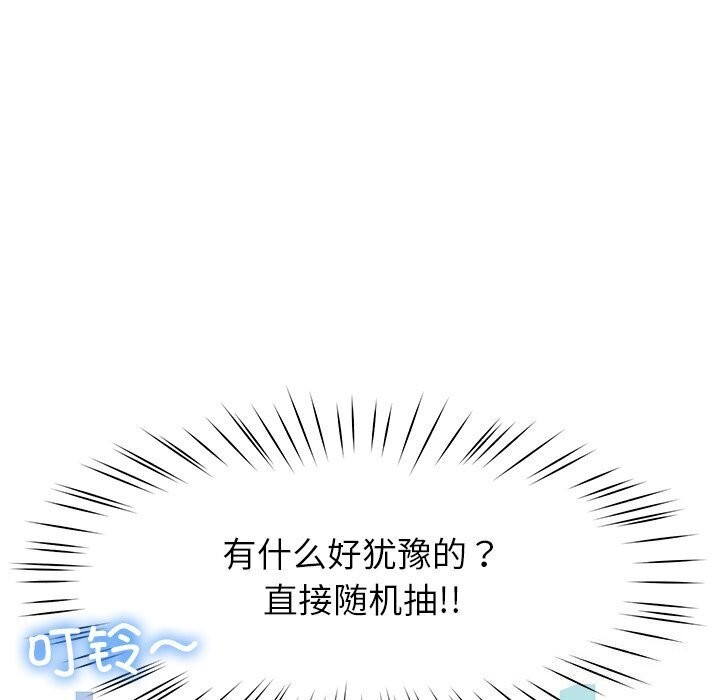 143P - 后宫之王
