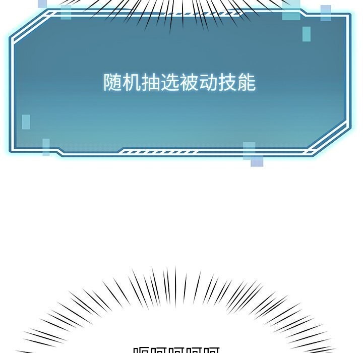 144P - 后宫之王