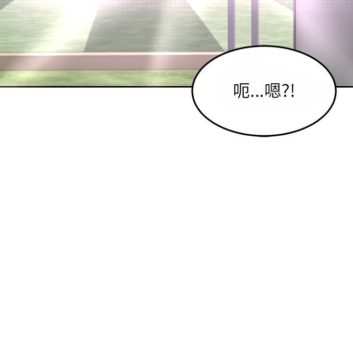148P - 后宫之王