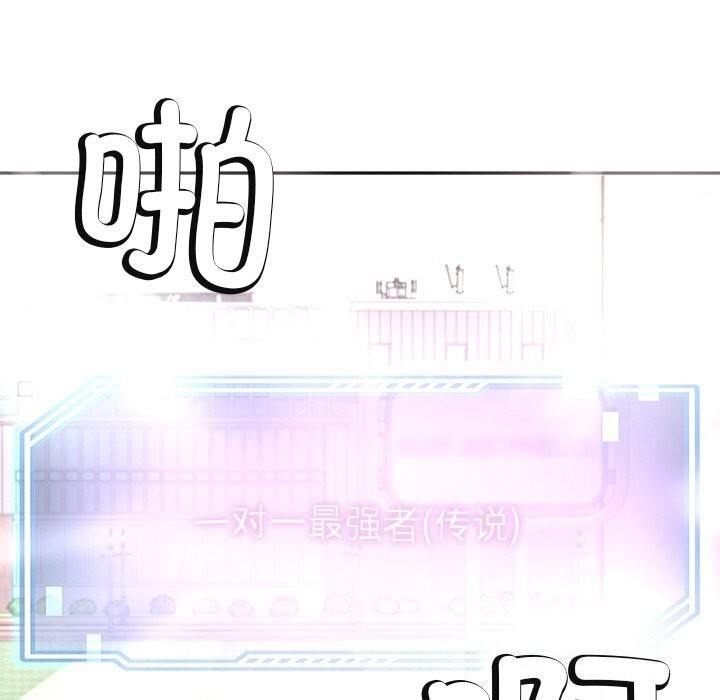 149P - 后宫之王