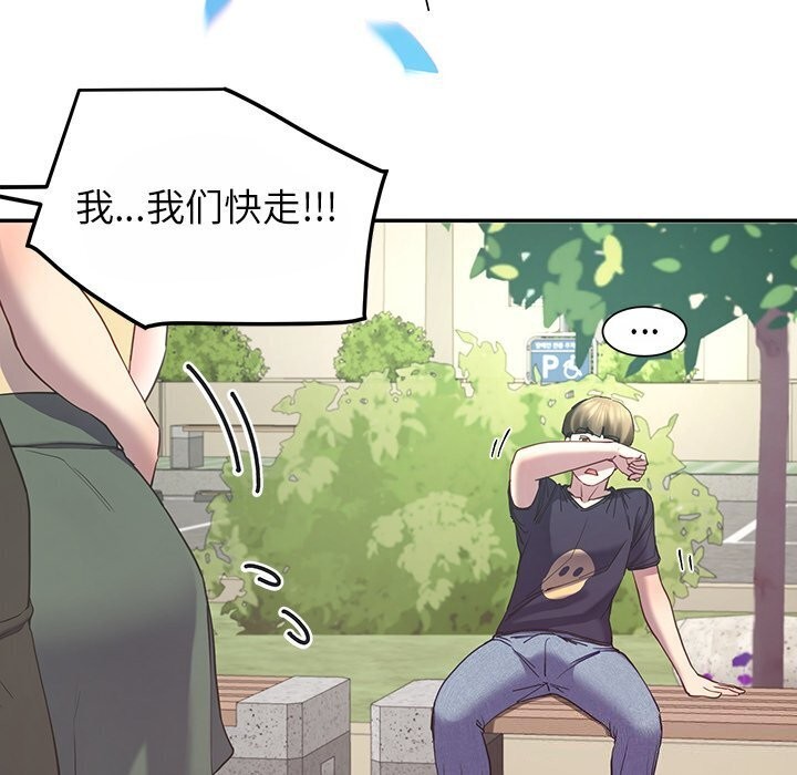155P - 后宫之王