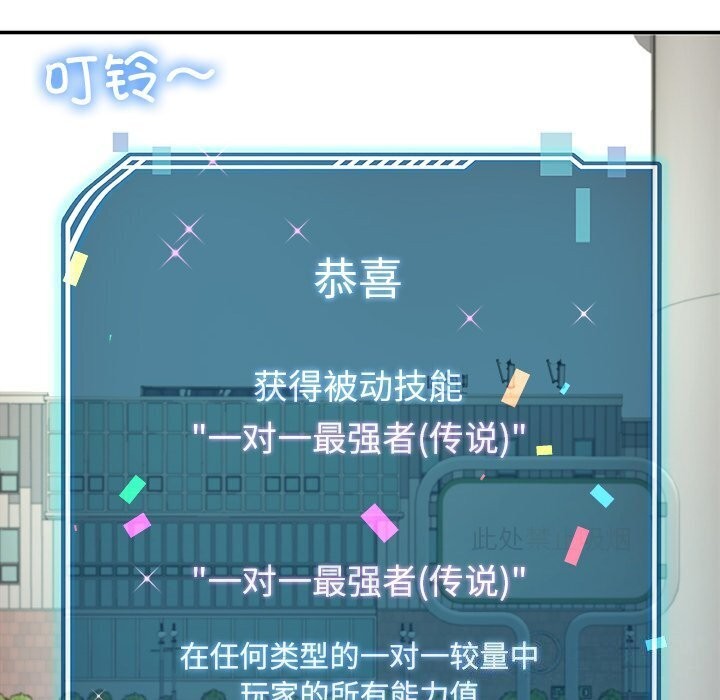 157P - 后宫之王
