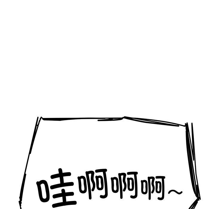 159P - 后宫之王