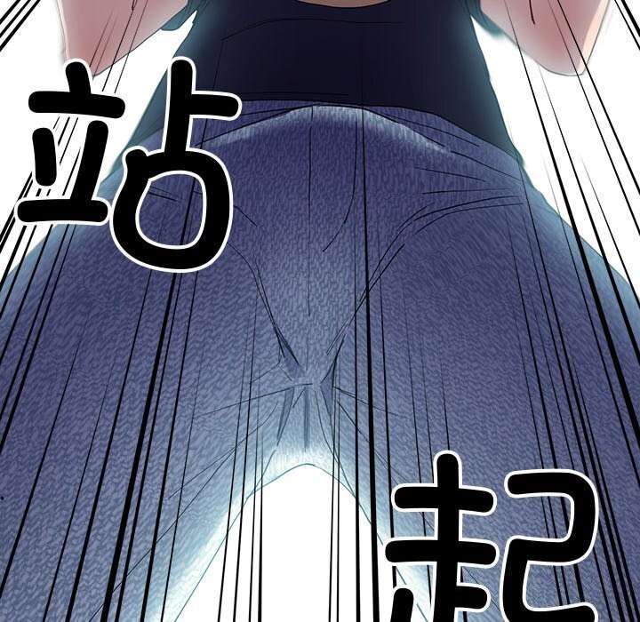 161P - 后宫之王