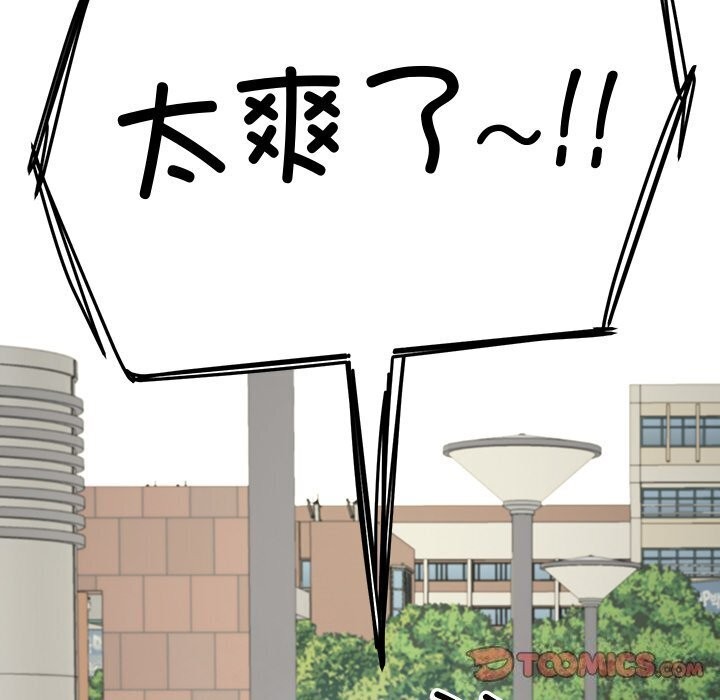 163P - 后宫之王