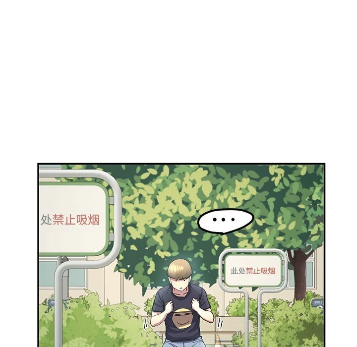 166P - 后宫之王