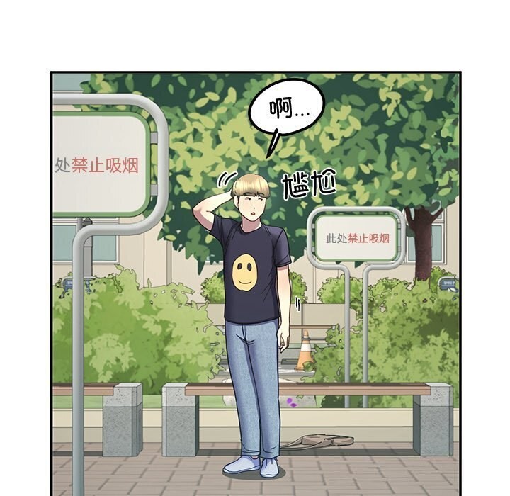 168P - 后宫之王