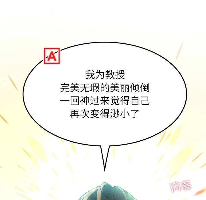 16P - 后宫之王