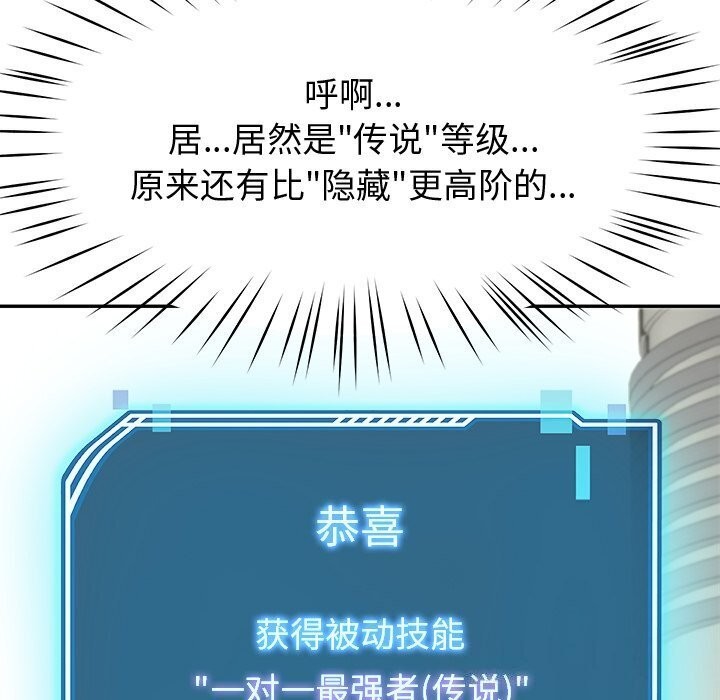 172P - 后宫之王
