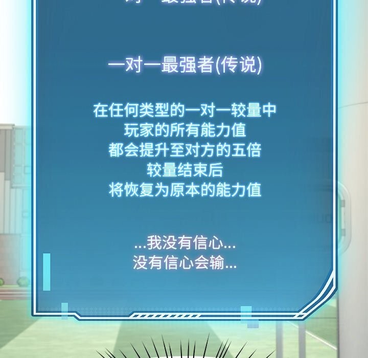 173P - 后宫之王