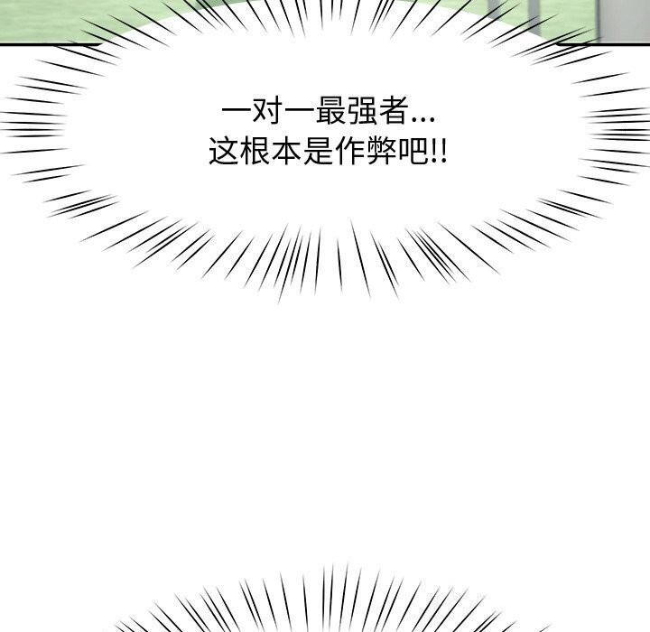 174P - 后宫之王