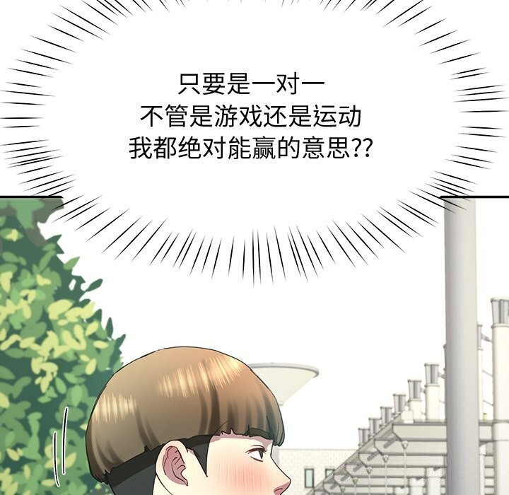 175P - 后宫之王