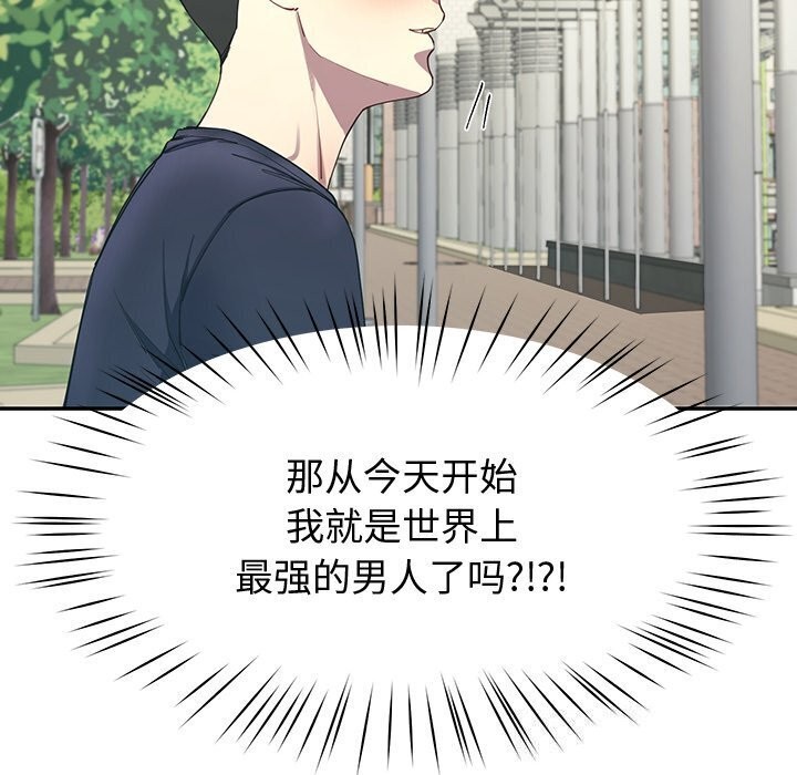 176P - 后宫之王