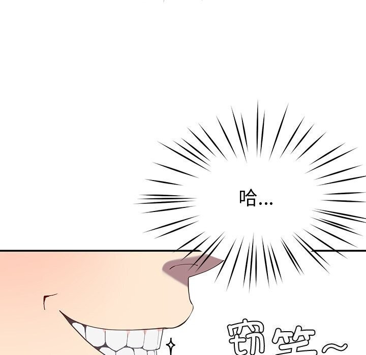 177P - 后宫之王