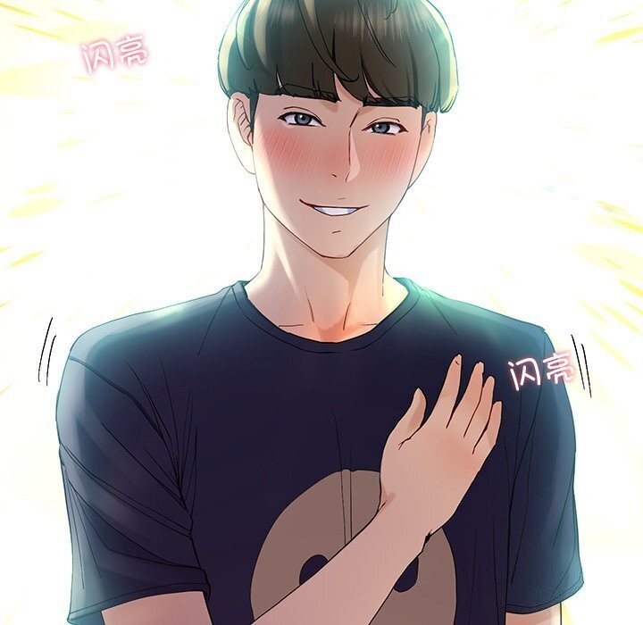 17P - 后宫之王