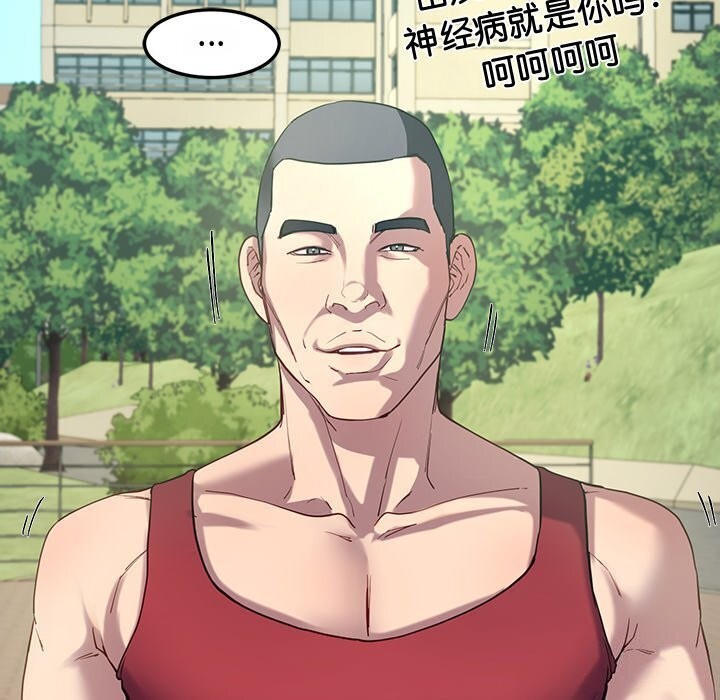 187P - 后宫之王