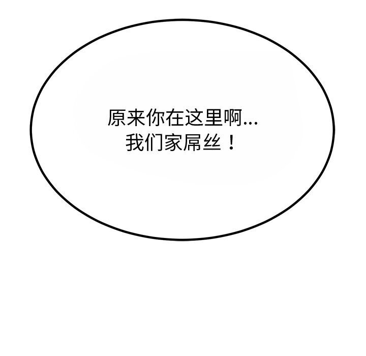 189P - 后宫之王