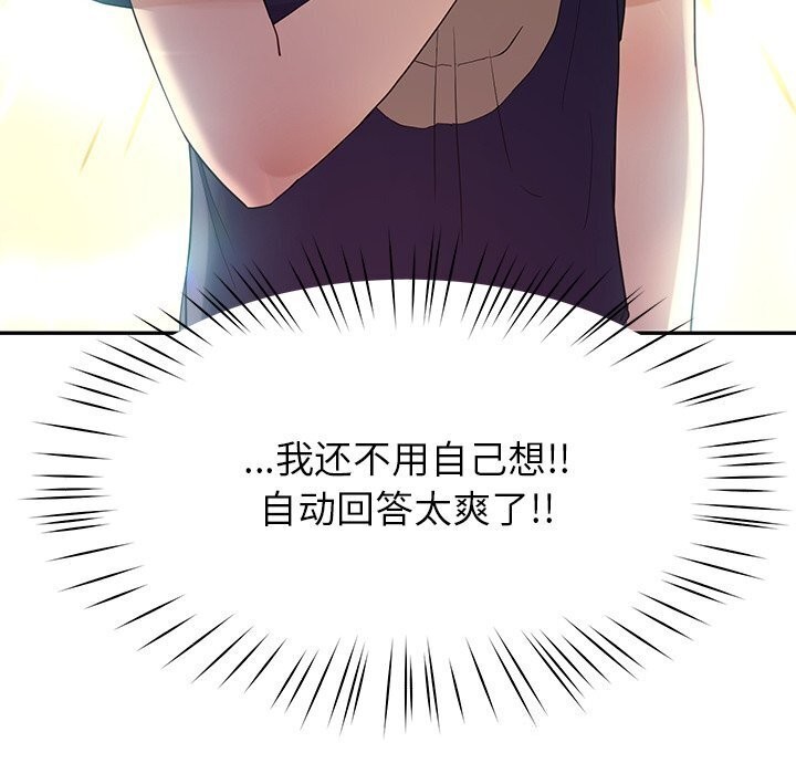 18P - 后宫之王