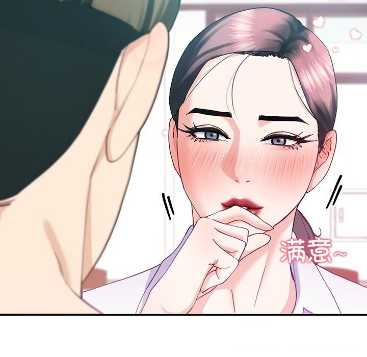 20P - 后宫之王