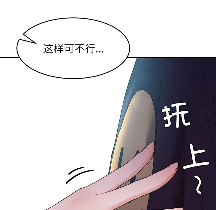 24P - 后宫之王