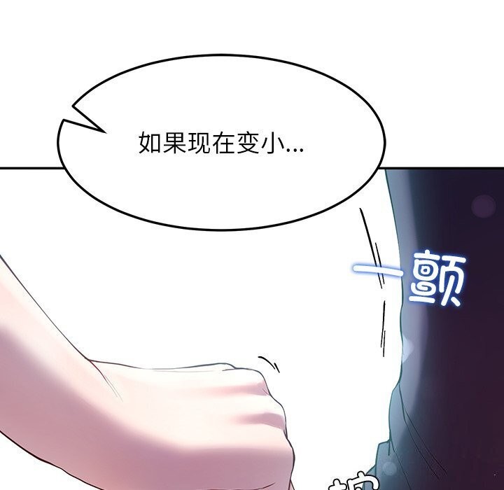 25P - 后宫之王