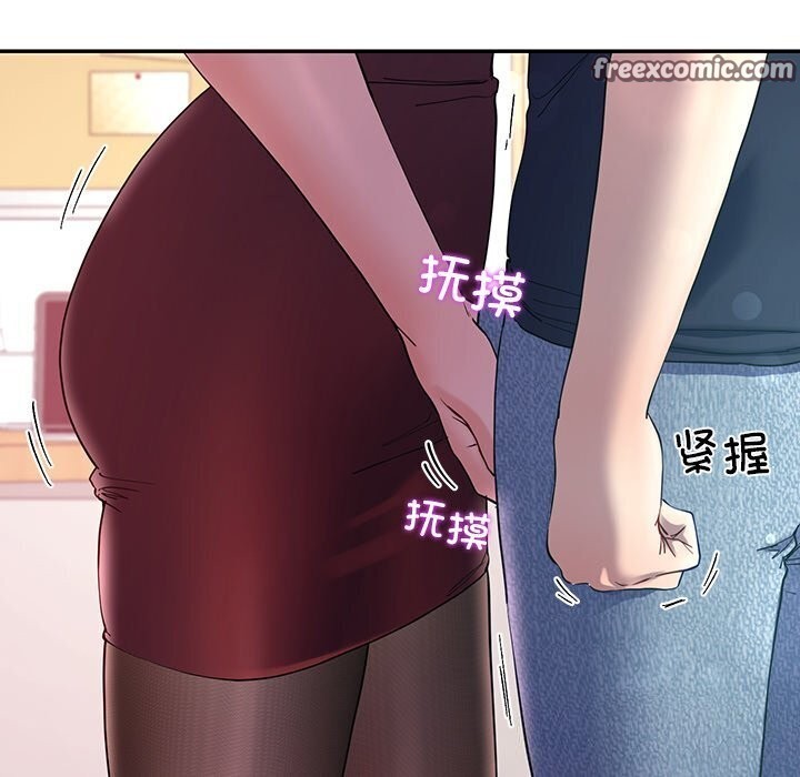 30P - 后宫之王