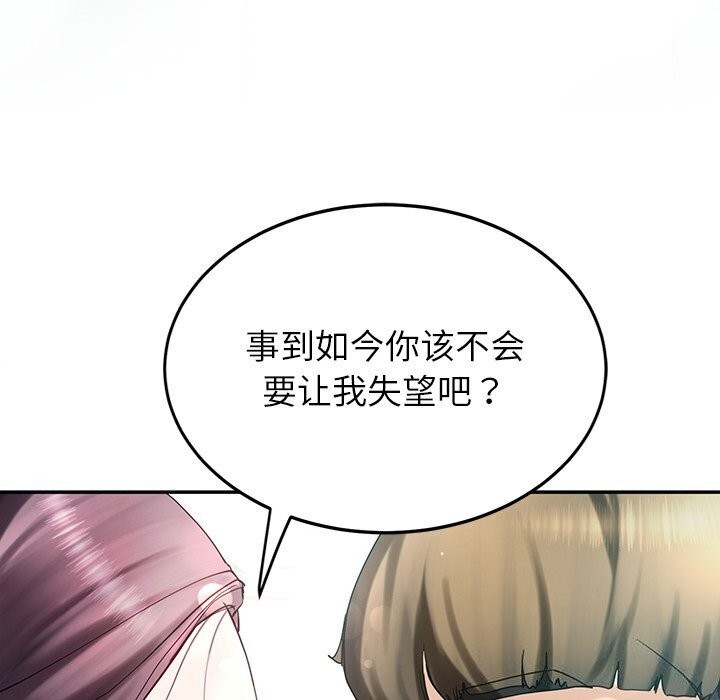 36P - 后宫之王
