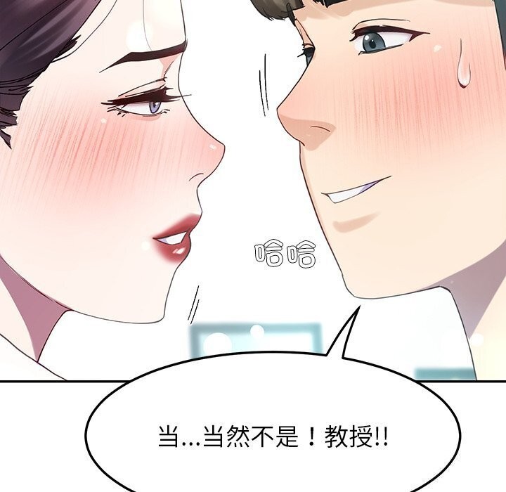 37P - 后宫之王