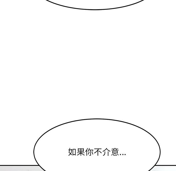38P - 后宫之王