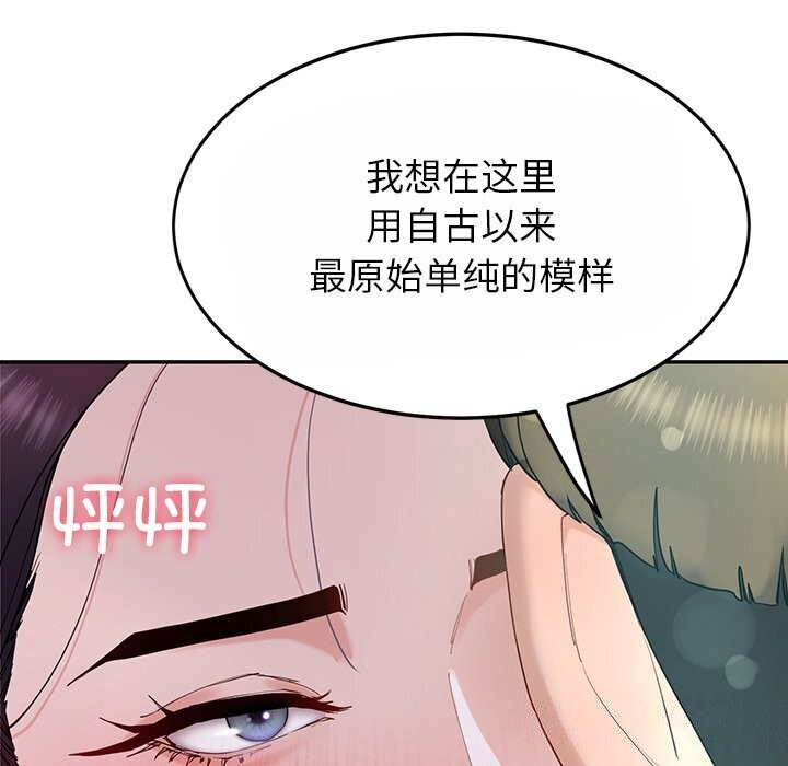 41P - 后宫之王