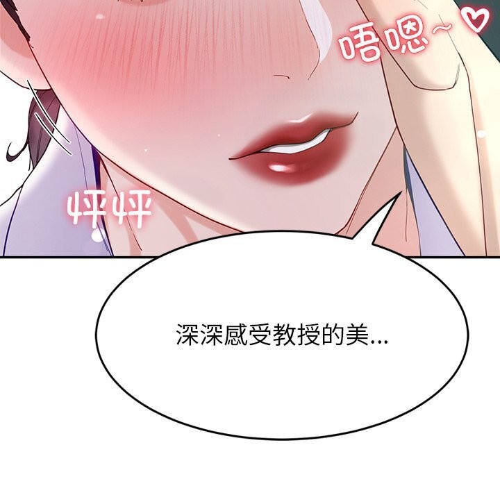 42P - 后宫之王
